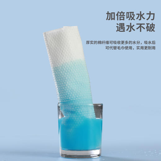 伊伊爱 干湿两用立体珍珠纹洗脸巾100抽/包*4包 M01900011-4 商品图4