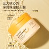 帕达诺 胶原手足皴裂灵霜50g瓶*2瓶 6976060173111 商品缩略图4