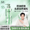 舒蕾 秋硕.伴月七件套2060g 7438492368-07 商品缩略图2
