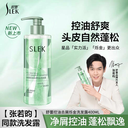 舒蕾 秋硕.伴月七件套2060g 7438492368-07 商品图2