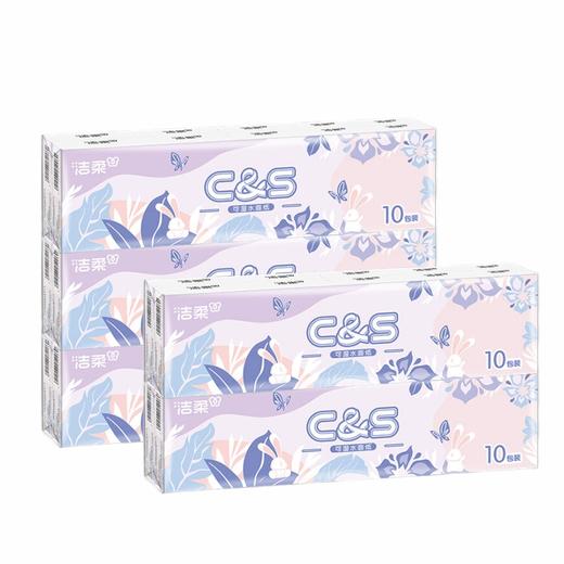 洁柔 无香手帕纸3层8片*50包(新旧款式随机) J0R-SP8P5T 商品图0