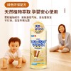 ourberga 木地板保养蜡500ml cjob41039 商品缩略图2