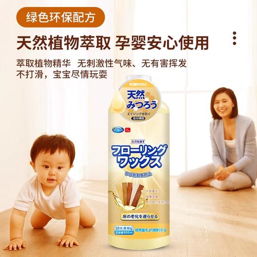 ourberga 木地板保养蜡500ml cjob41039 商品图2