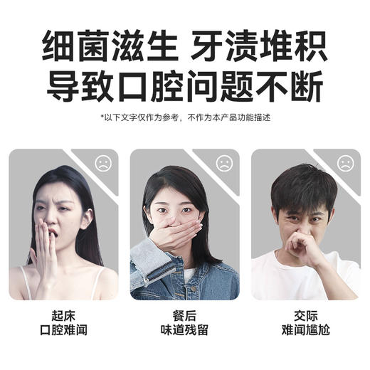 AvecMoi 473ml海洋之风均衡漱口水 6973830130084 商品图2