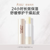 袋鼠妈妈 M袋鼠妈妈小麦胚芽水润倍护唇膏-3.6g A100267001 商品缩略图1