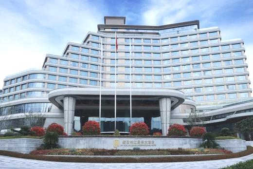 周末不加价 · 缙云锦江国际大酒店×豪华房套餐丨丽水 商品图5