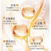 维特丝 虾青素弹润紧致次抛精华液1.5ml*30支 VXL8866 商品缩略图2