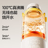 【宝宝一体烧水壶】鹿念一体式无线便携调奶器LN-TN01A 无线烧水100℃ 实时显温 2min速热 满电可冲10-11次奶 断电保温10h 支持边充边烧水 容量500ml 商品缩略图3