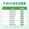 ChildLife童年时光葡萄护敏营养液儿童宝宝接骨木莓 商品缩略图3