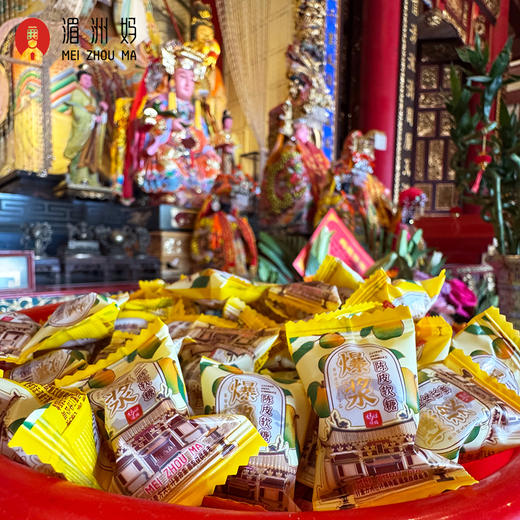湄洲妈爆浆陈皮软糖祈福小零食休闲零食 商品图3