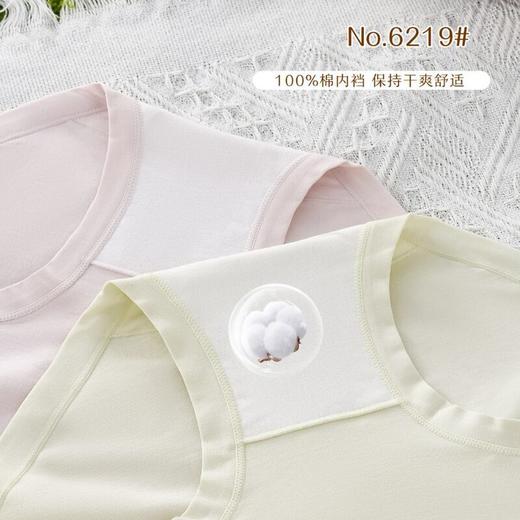 JHNY-6219#  【1条】中腰莱赛尔棉无痕亲肤裸感舒适10A级抑菌纯棉抗菌底裆 商品图3