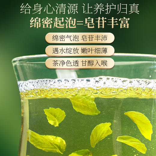 神农金康有机绞股蓝125g 湖南七叶绞股蓝嫩叶泡水滋补养生花草茶 商品图3