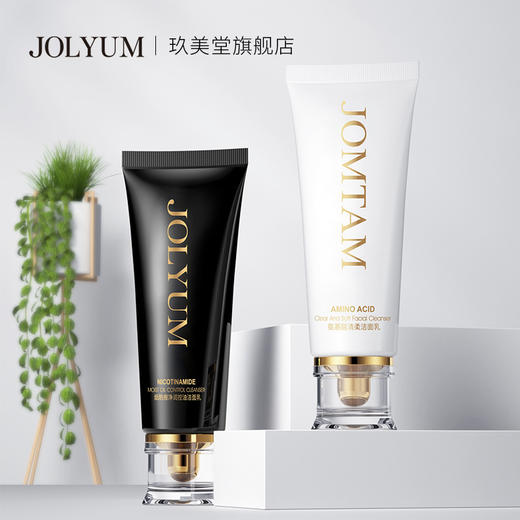 起泡网免费送【早晚搭配 双重净肤】玖美堂氨基酸清柔洗面奶 深层补水保湿控油小白管 烟酰胺洁面乳 商品图1