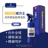 Labo Varius RTU内外部全能清洁剂 500ml (威力士） 商品缩略图0