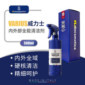 Labo Varius RTU内外部全能清洁剂 500ml (威力士）