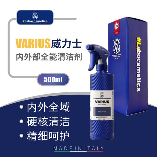 Labo Varius RTU内外部全能清洁剂 500ml (威力士） 商品图0