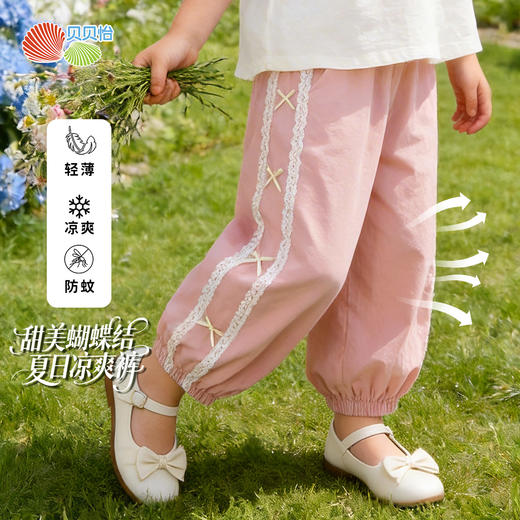 贝贝怡女童速干裤子夏季防蚊裤ZB2FK007 商品图3