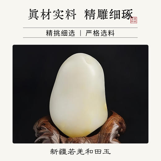【现做现发，手工打磨，4月9号之后的订单10天发货】珠御在殿·新疆和田玉龙凤同心佩 羊脂白玉 产区溯源 油润光亮 饱满厚实 温润透亮 商品图1