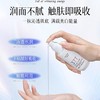 维特丝 光感美白精华液40g（377紫白版） VXL8858 商品缩略图3