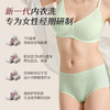 海肌兰 益生菌微珠内衣清洗液茶花少女400ml 6975415475139 商品缩略图4