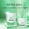 玉泽皮肤屏障修护保湿霜 干敏肌保湿改善泛红补水缓解干燥舒缓面霜 商品缩略图3