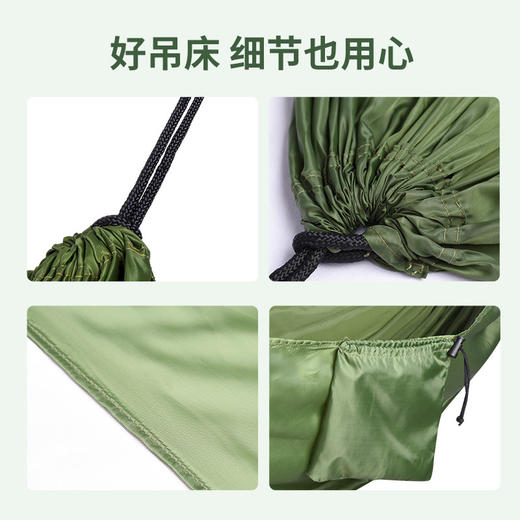 【户外速开超轻薄降落伞吊床】单双人便携秋千防侧翻露营吊床 商品图2
