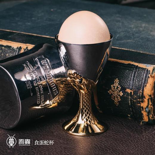 吾蟲-酒杯 蛋托花器 食蛋蛇吞蛋蛇 不锈钢镀18k金个性创意酒具【官方授权】【48小时发货】 商品图4