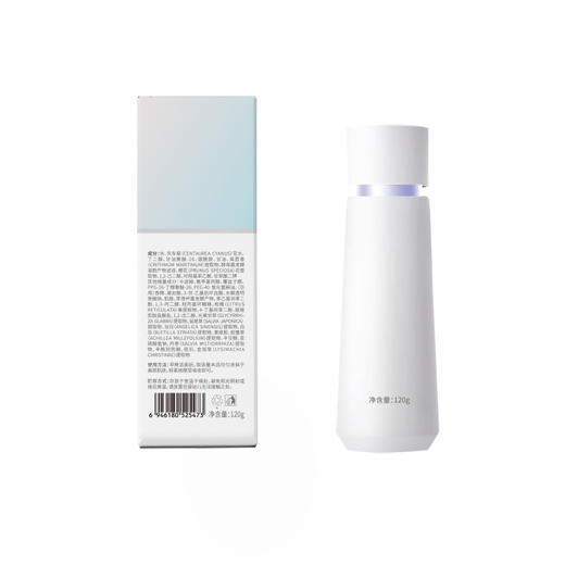维特丝 光感美白精华水120g（377紫白版） VXL9315 商品图2