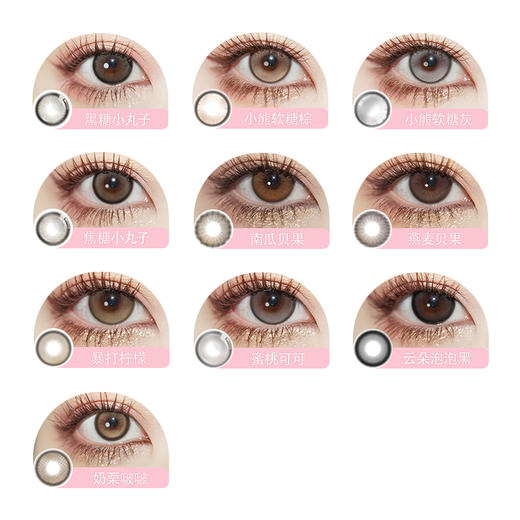 「 Allecon 」半年抛 款式合集 /2片装 商品图2