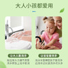 蔬果园 茶泡泡清香洗手液500ml*3 6970470335664-2 商品缩略图3
