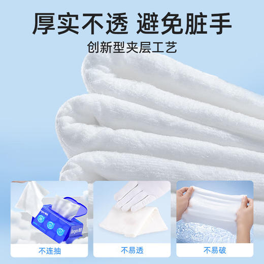 德佑Deeyeo 经典蓝湿厕纸80抽*3包 dyc80c3b 商品图3