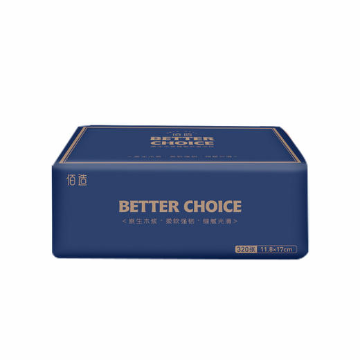 佰造 原生木浆抽取式面巾纸（10包装） BZ-JMZ151 商品图2