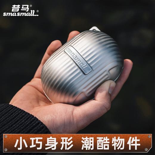 smasmall昔马 修剪套装玩美绅士 玩美绅士 6974380140196 商品图4