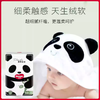 【2包装】美国 好奇（HUGGIES）熊猫噗噗系列纸尿裤拉拉裤 商品缩略图1
