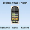 海尔（Haier）小红花169升冰吧家用冷藏保鲜柜客厅大容量小冰箱冰柜双温风冷无霜一级能效LC-169WLH9EY1换新补贴 商品缩略图4