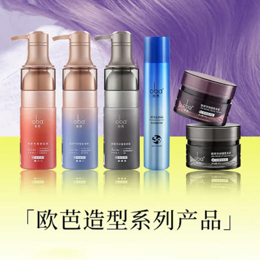 欧芭 专研塑型啫喱（强定型）250g 6917921078251 商品图1