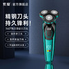 索爱 三刀头电动剃须刀四合一【套装】礼盒5W S680-TZ 商品缩略图4