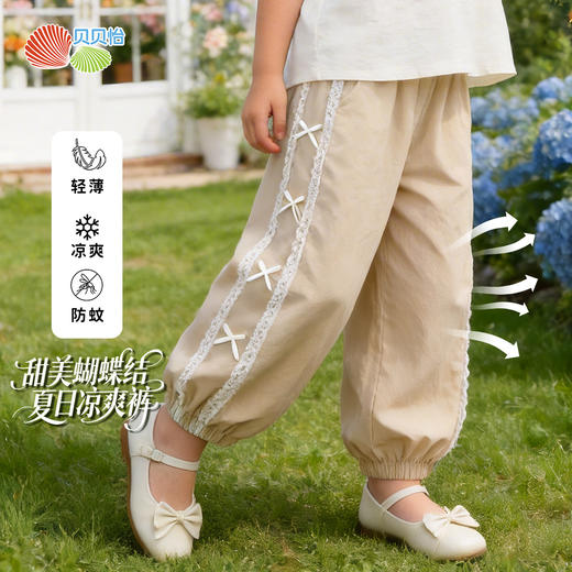 贝贝怡女童速干裤子夏季防蚊裤ZB2FK007 商品图7