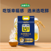 【江苏农垦】苏垦优品丨15度鲜香大米 5kg 商品缩略图0