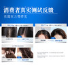 曼秀雷敦 洗发水清爽去屑200ml MXLD030156 商品缩略图2