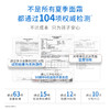 袋鼠妈妈 儿童舒缓水凝霜3.0版-50g A100184101 商品缩略图3