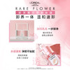 L'OREAL欧莱雅 花萃净透卸妆油350ml/套 6923700900705 商品缩略图3