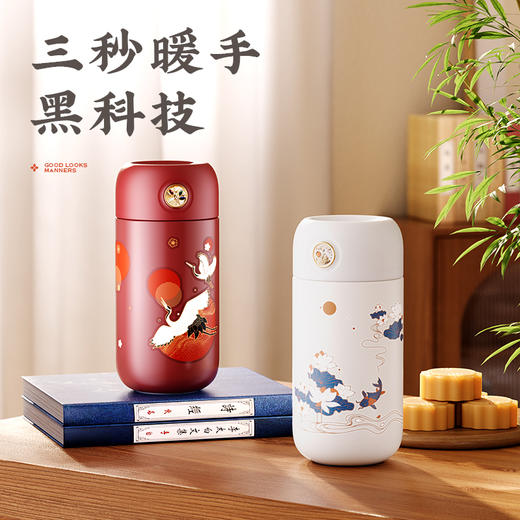 物生物 云图摇摇热保温杯200ml 6921382513756 商品图4