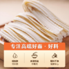 【胖东来同款 配料干净0添加低脂肪】五味麦社0脂健身代餐主食轻食减脂期控卡 刀削面400g*4袋 商品缩略图2