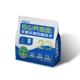 【低GI荞麦面控糖健身低脂粗粮轻食代餐】简棠生活低GI荞麦面260g*3袋
