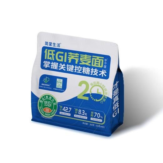 【低GI荞麦面控糖健身低脂粗粮轻食代餐】简棠生活低GI荞麦面260g*3袋 商品图0
