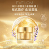 品牌直发 EVE LOM 眼部礼盒（亮采臻养眼部精华油 10mL+臻养奢耀赋能膜霜 15mL+眼油滚珠3mL+按摩板） 商品缩略图2