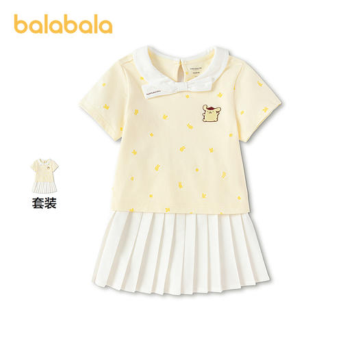 【三丽鸥IP商场同款】巴拉巴拉童装儿童套装女童2026新款夏装甜美 商品图1