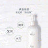 半亩花田 烟酰胺果酸身体乳250ml BMHT-401 商品缩略图2