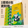 鸥露 竹浆本色厨房挂式抽纸4层1280张*3提 OLB0JC-3S 商品缩略图4